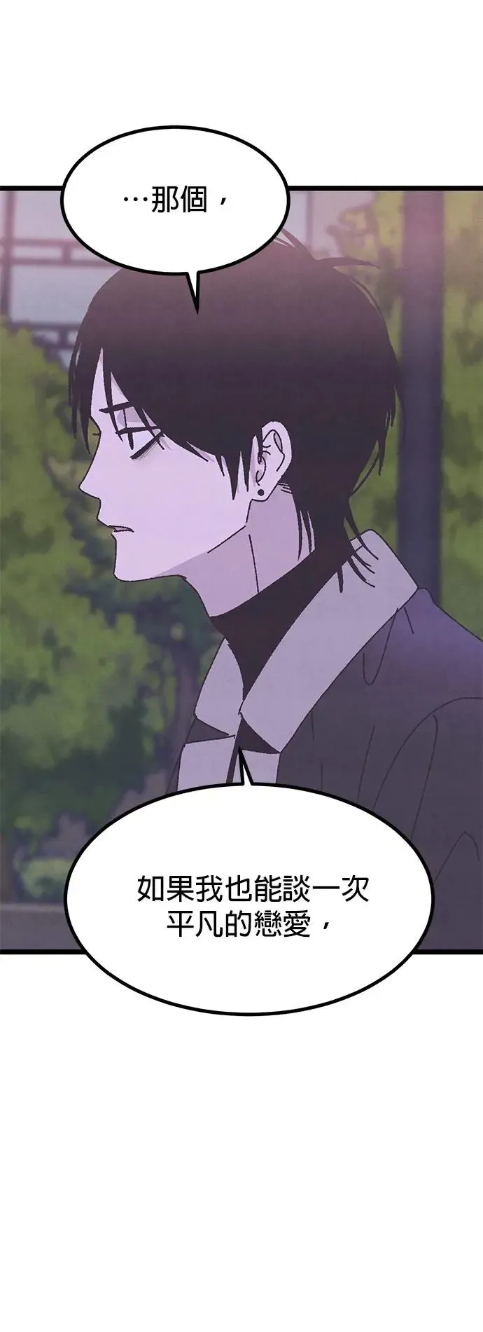 第16话 第53页