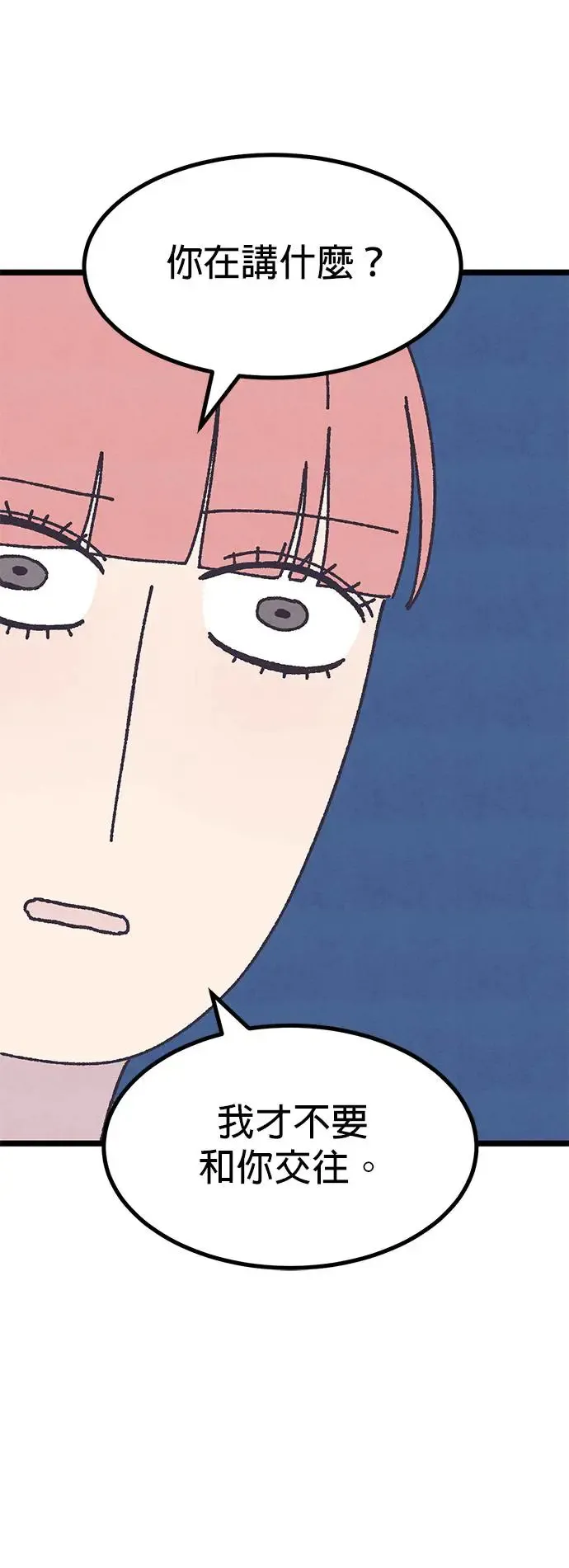 第16话 第56页