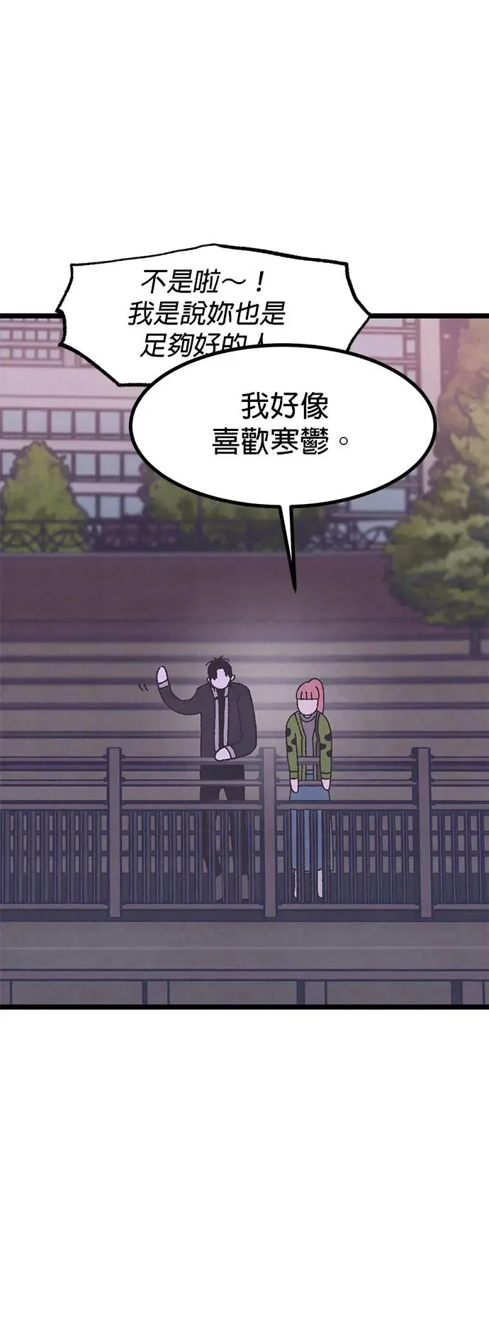 第16话 第57页