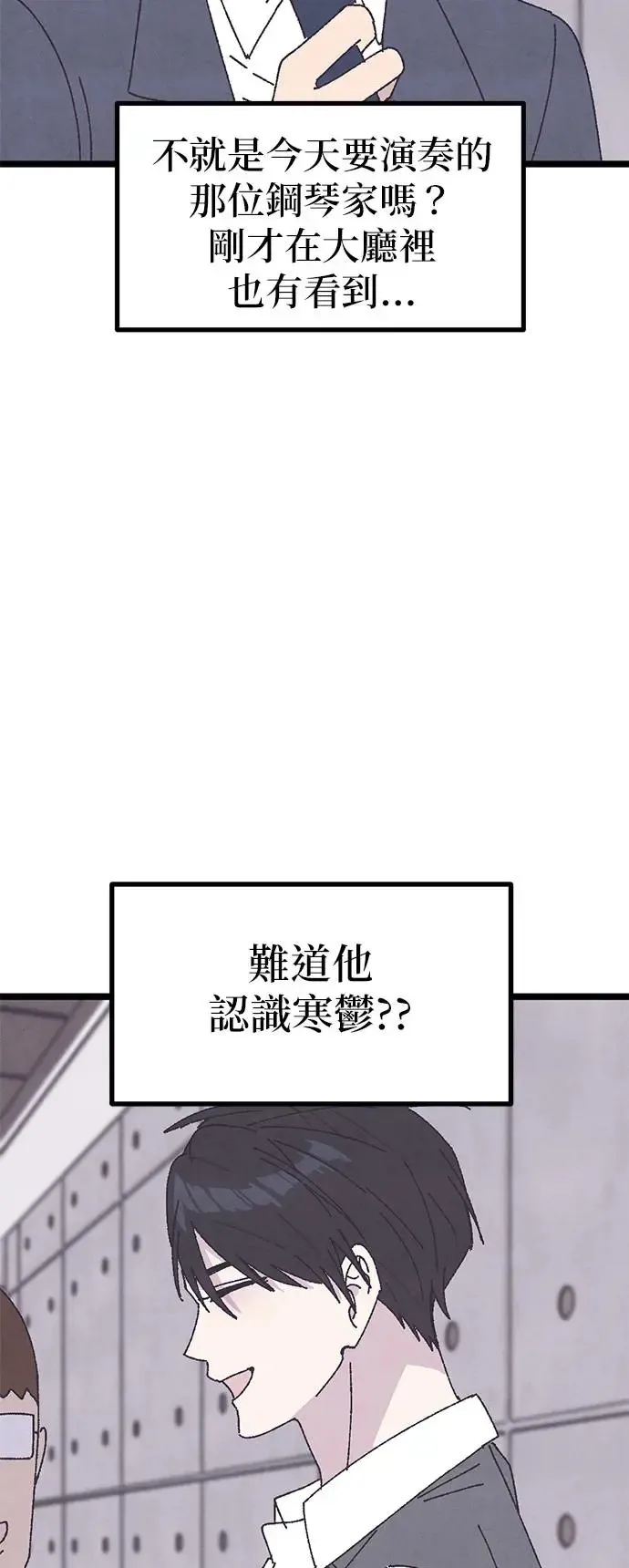 第17话 第49页