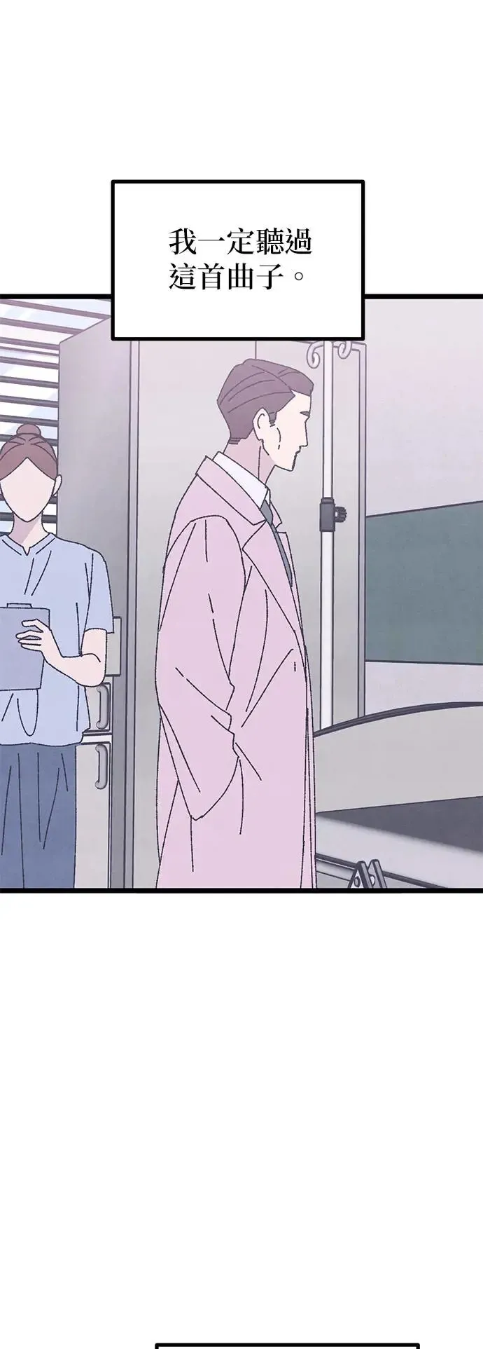 第17话 第70页