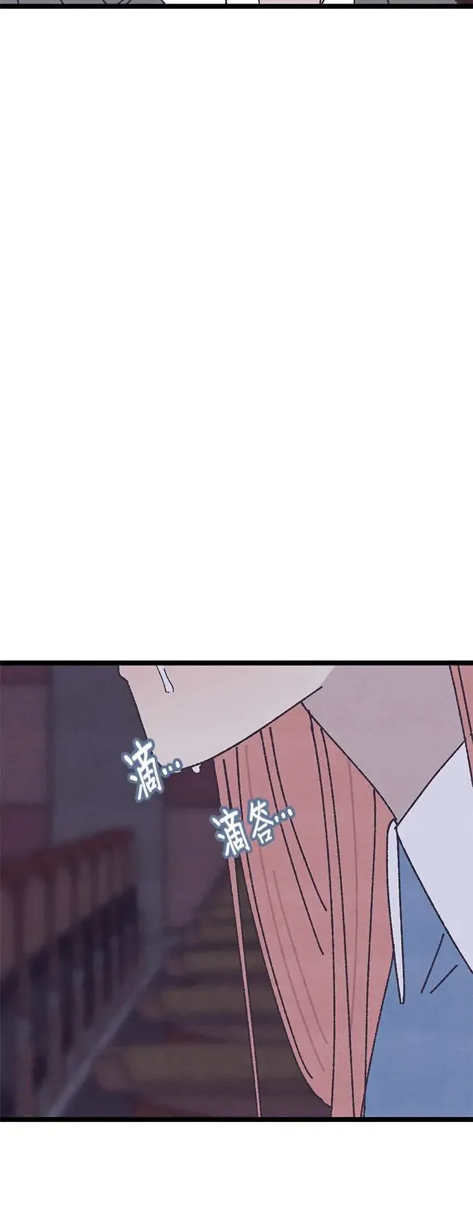 第18话 第2页