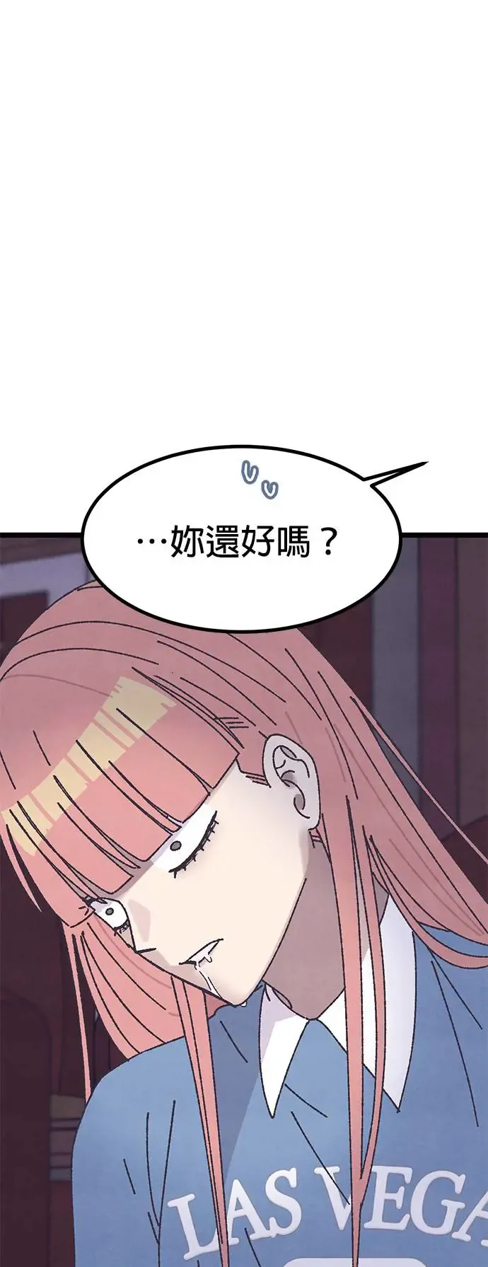 第18话 第3页