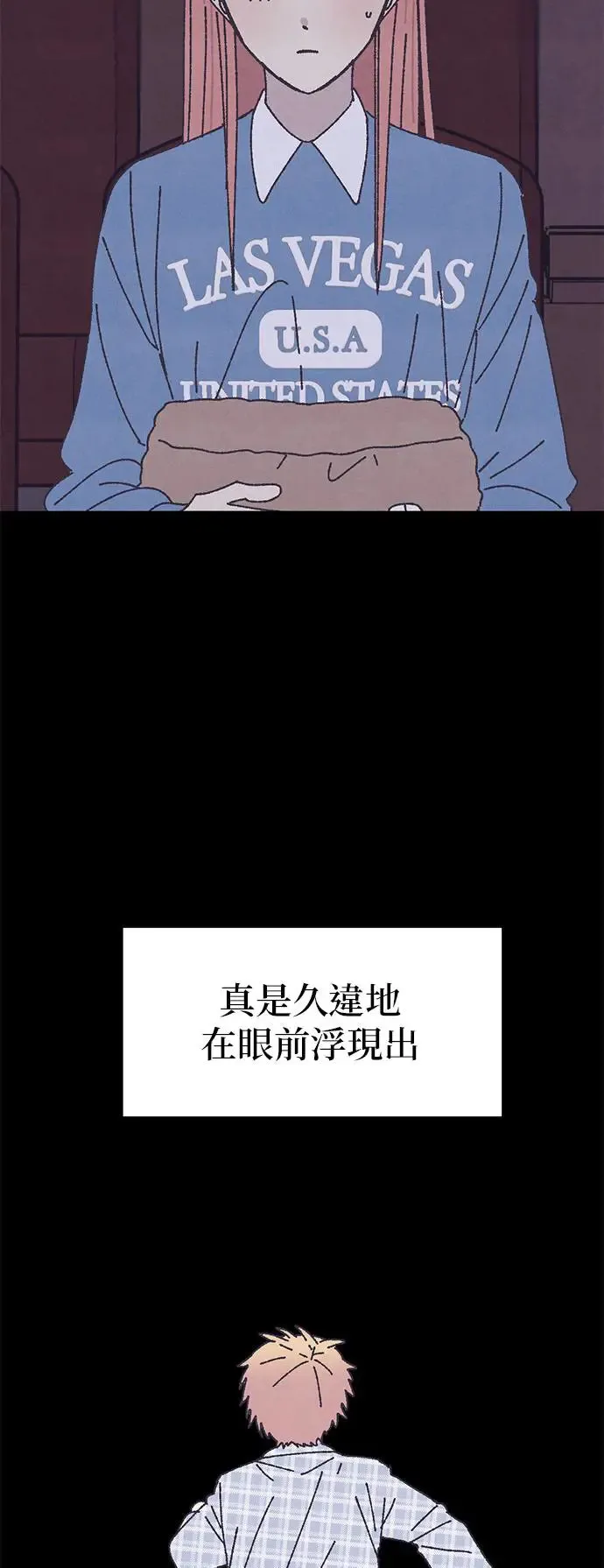 第18话 第6页