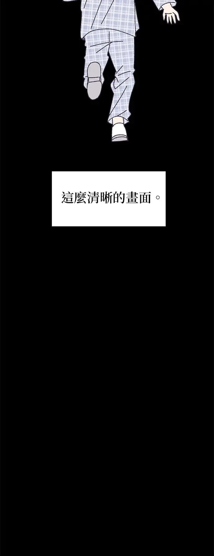 第18话 第7页