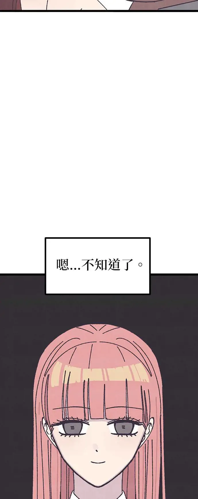 第18话 第12页