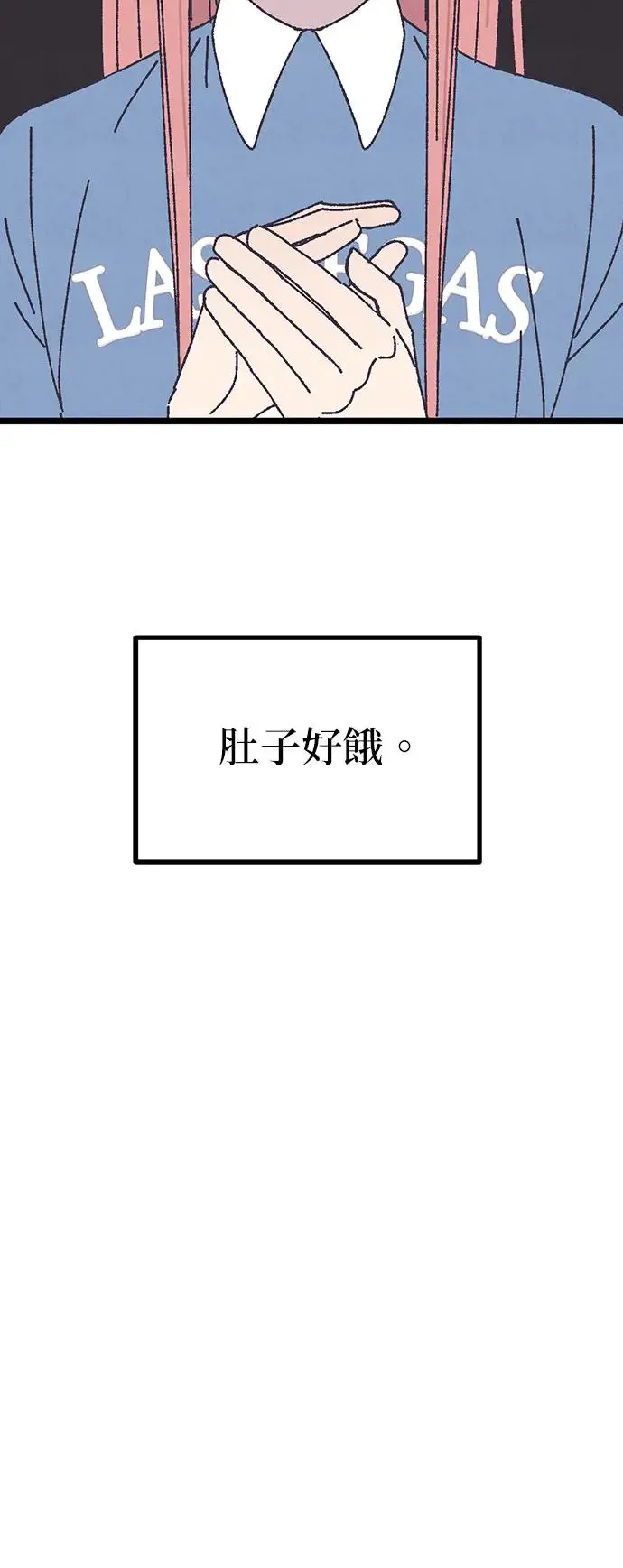 第18话 第13页