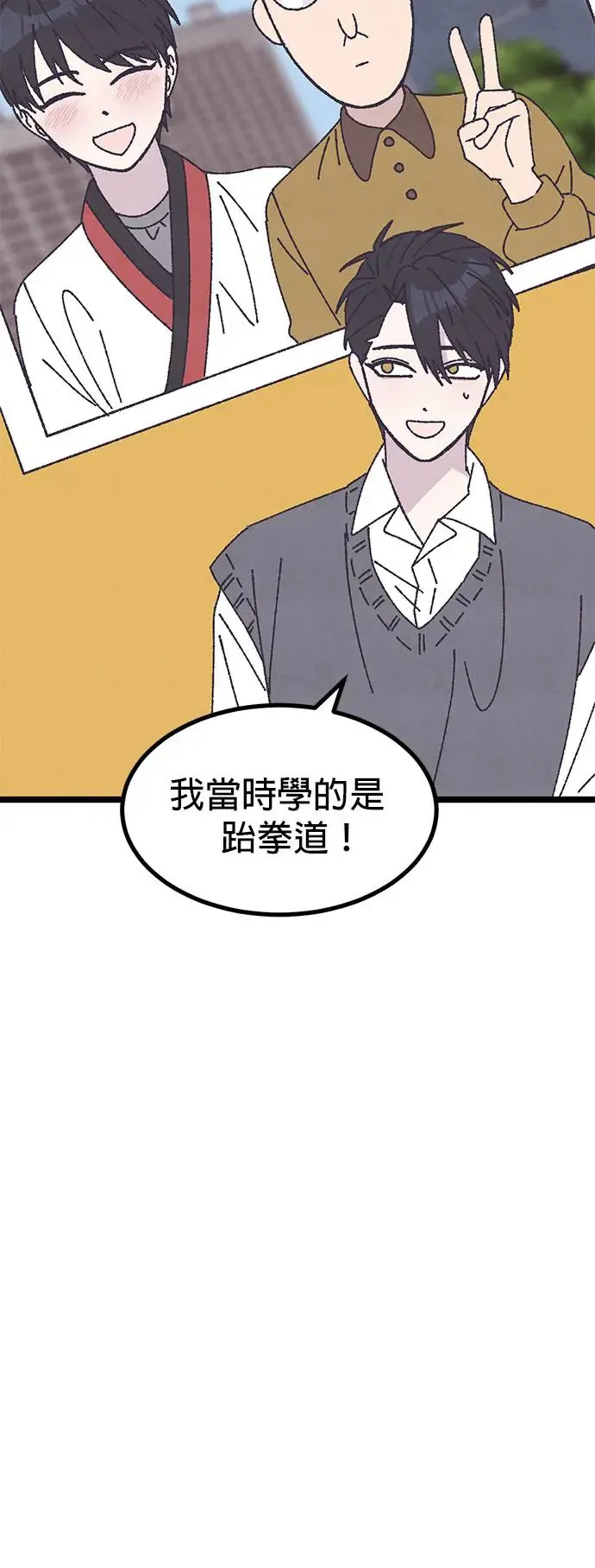 第18话 第22页