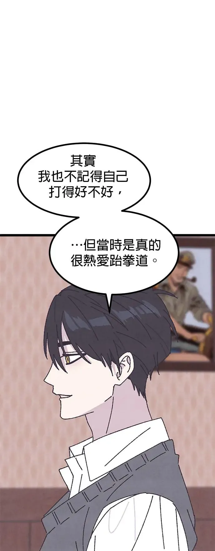 第18话 第25页