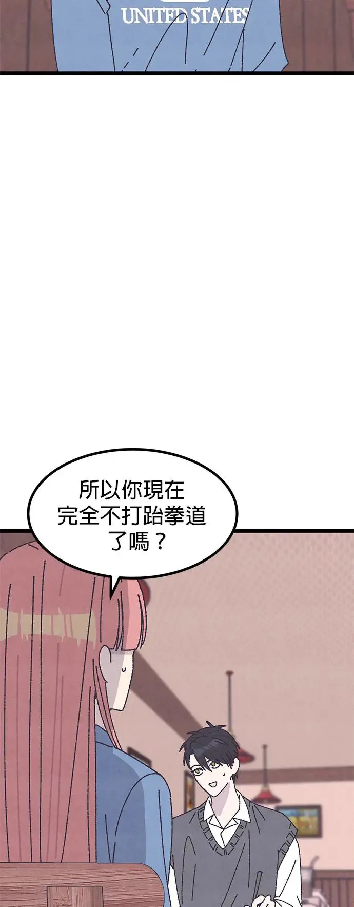 第18话 第27页