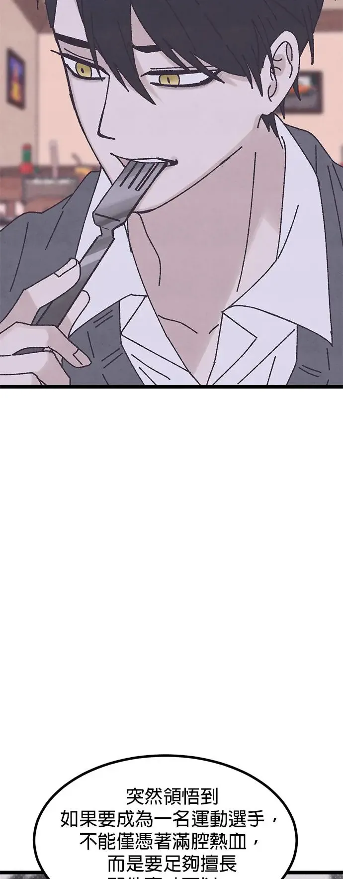 第18话 第30页