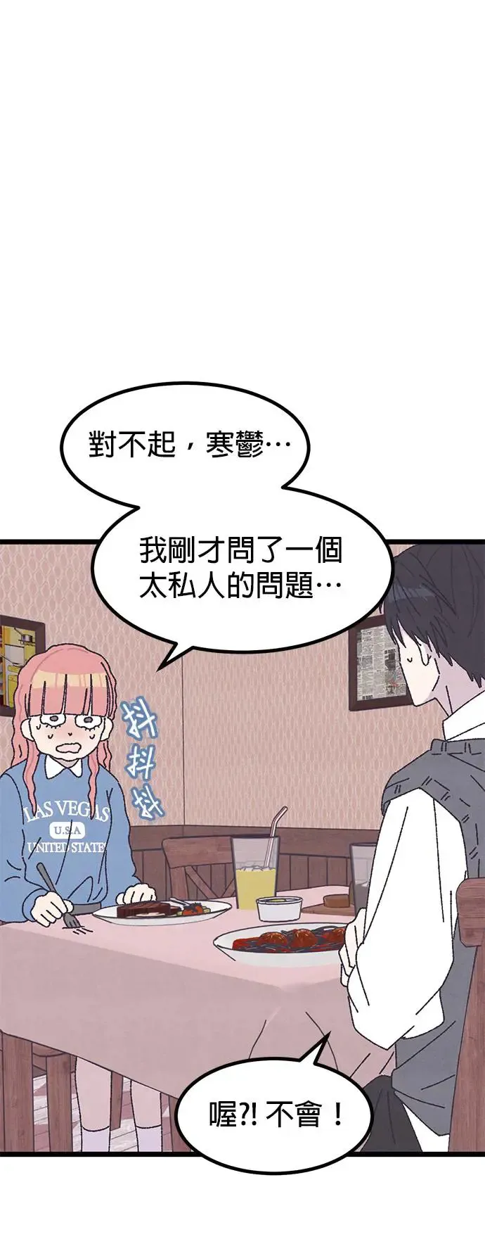 第18话 第34页