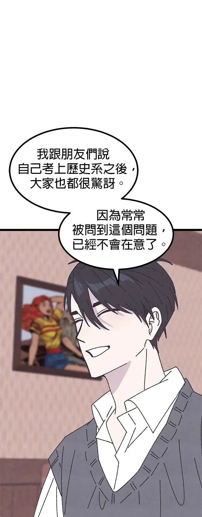 第18话 第35页