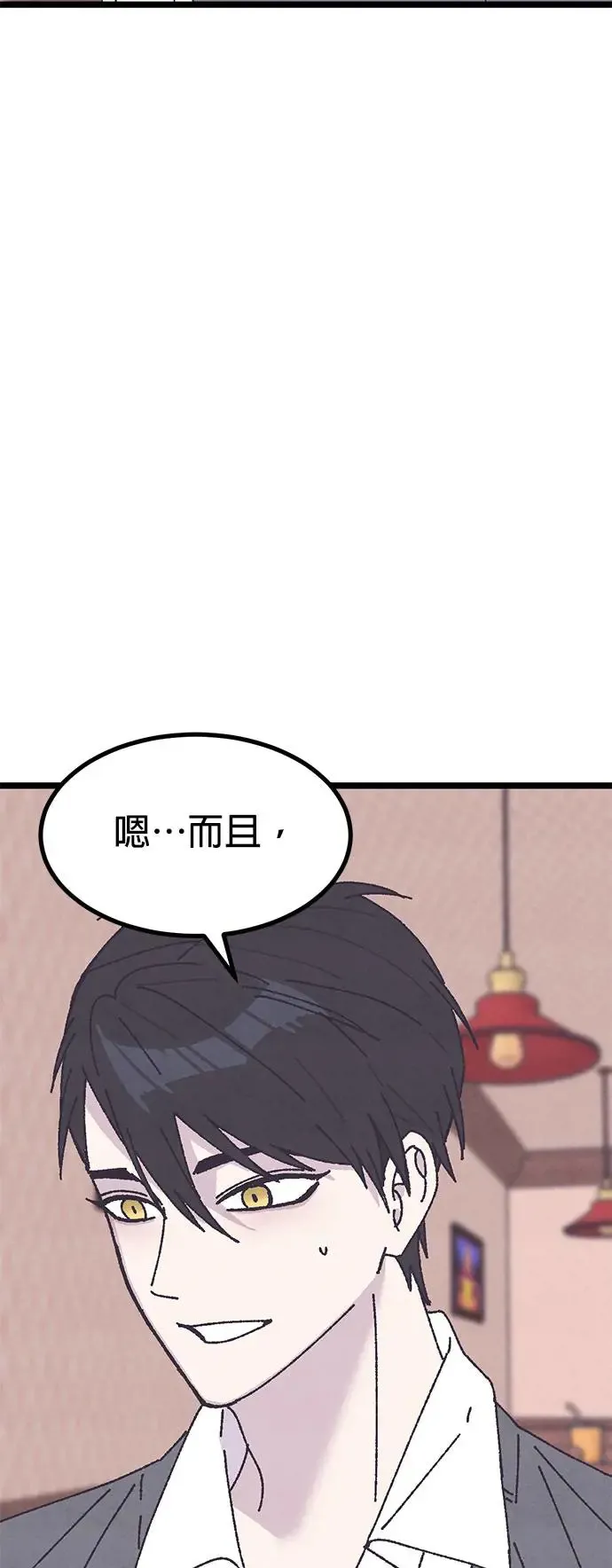 第18话 第36页
