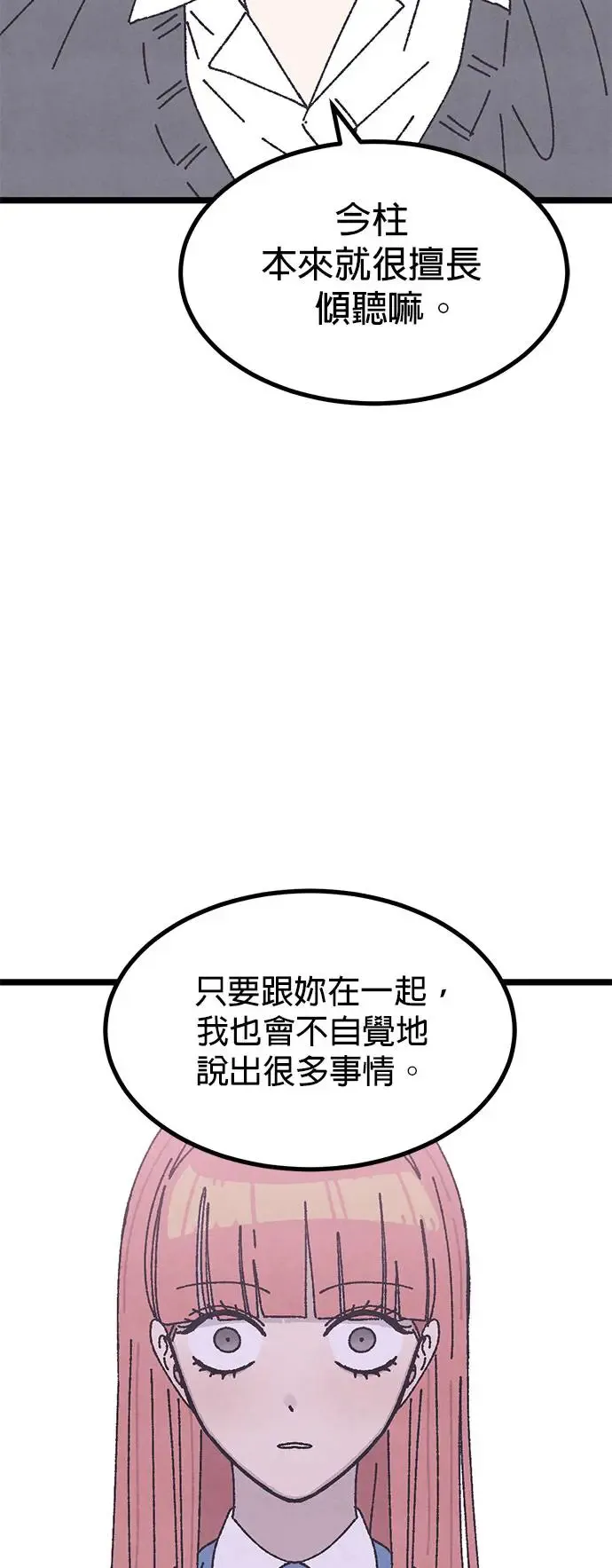 第18话 第37页