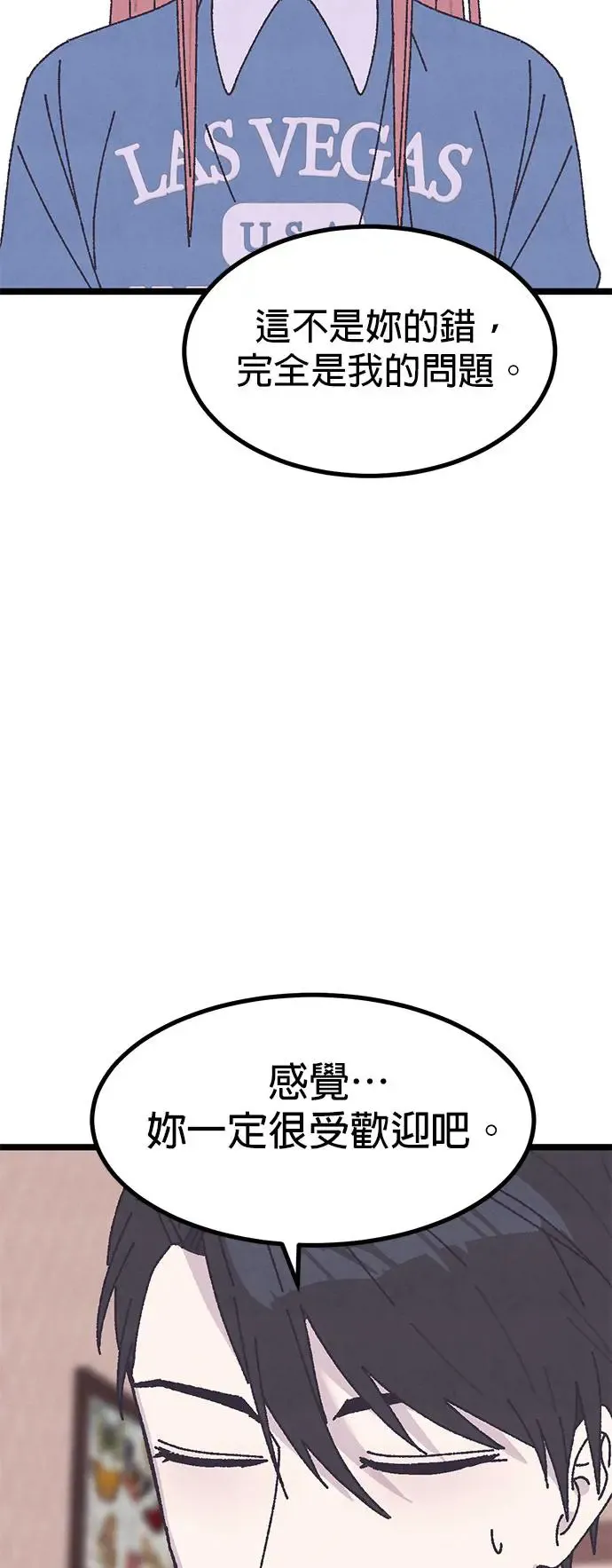 第18话 第38页