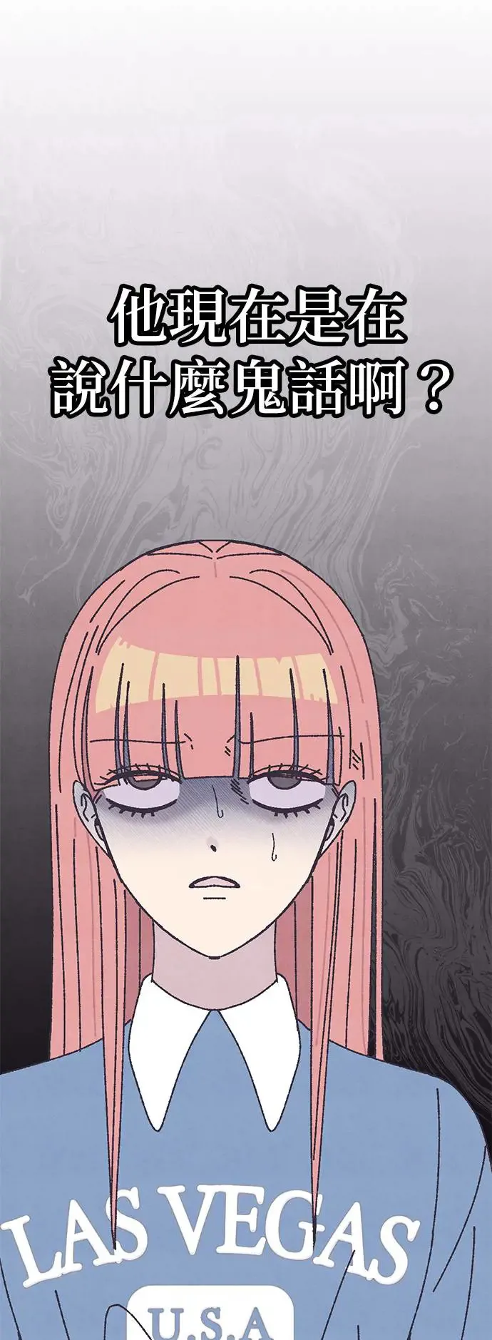 第18话 第41页