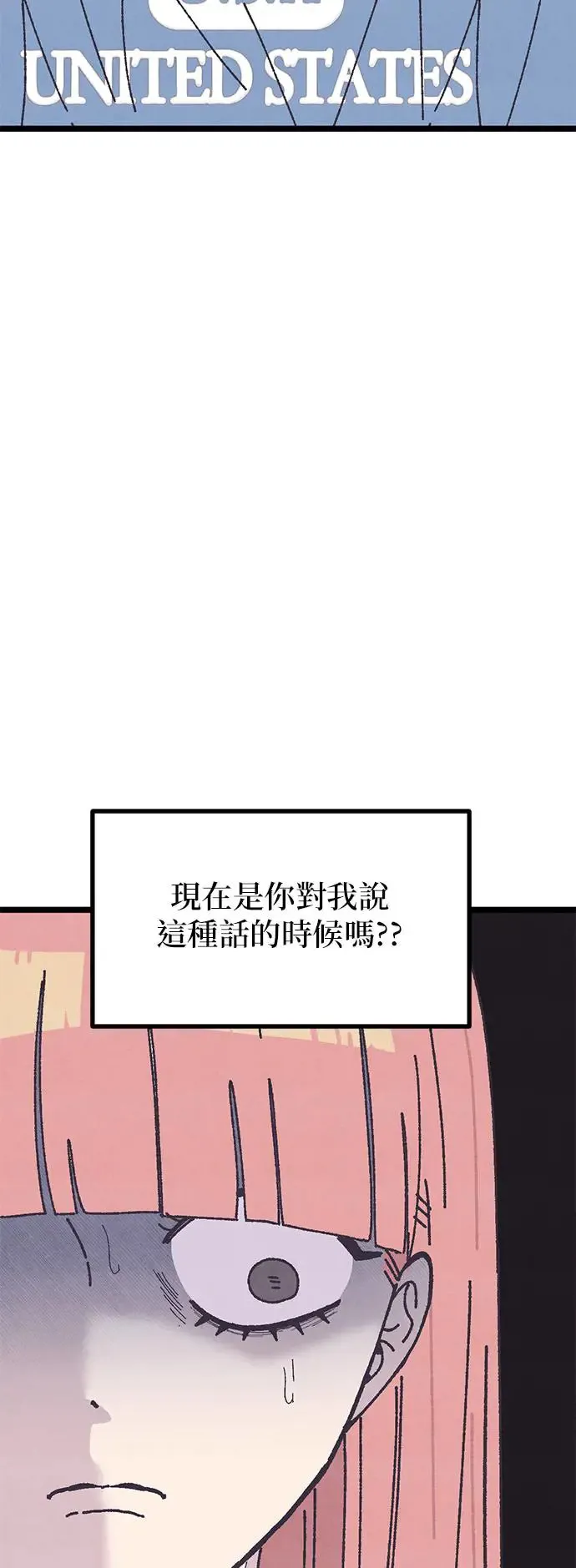 第18话 第42页
