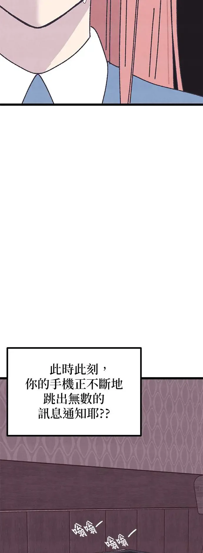 第18话 第43页