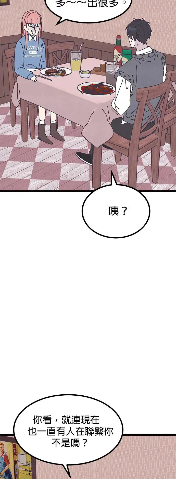 第18话 第46页