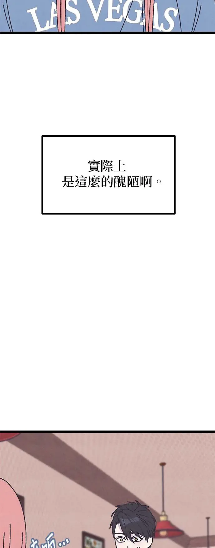 第18话 第49页