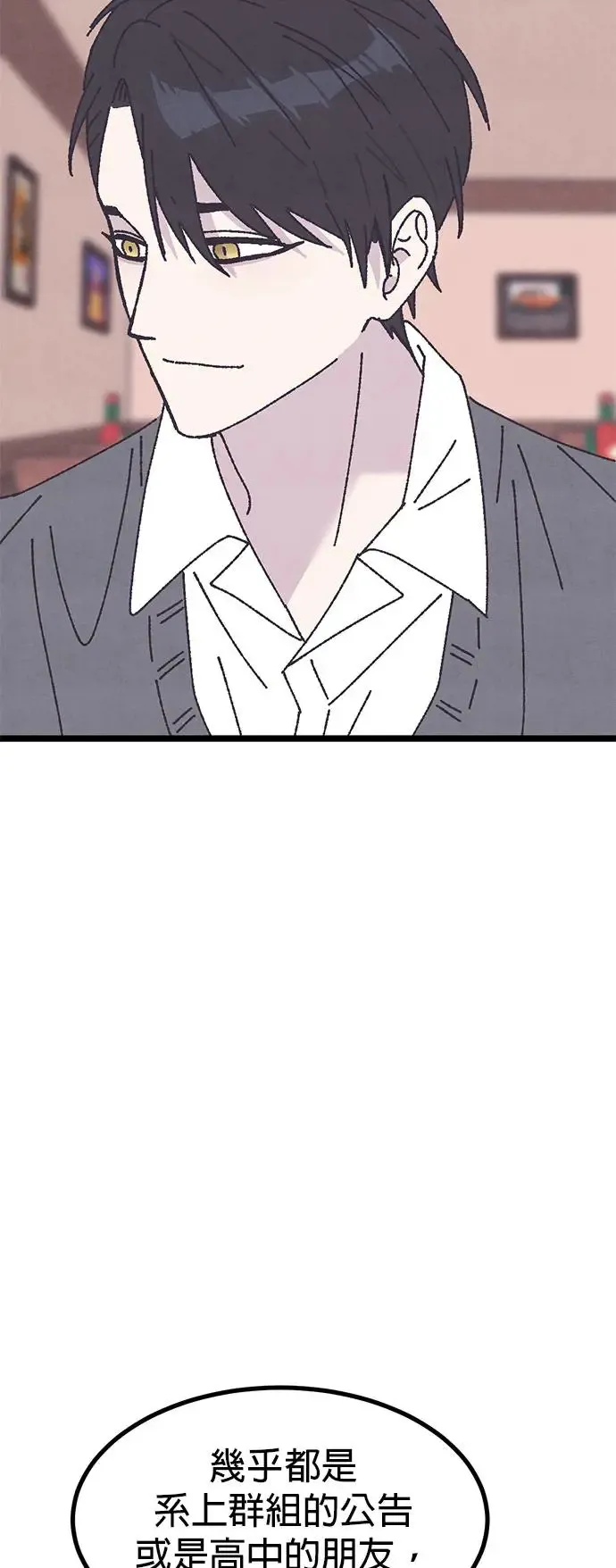 第18话 第51页