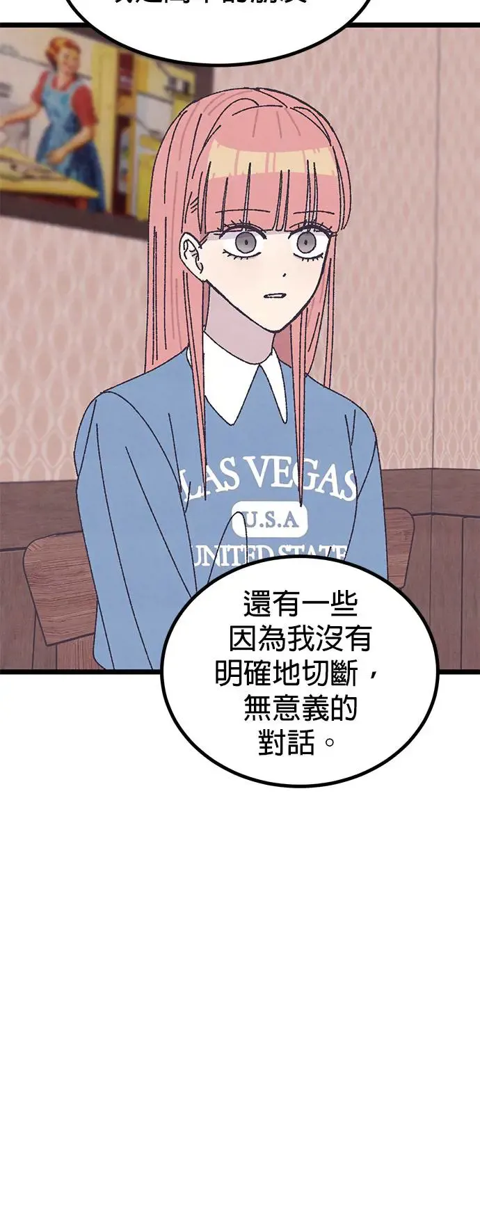 第18话 第52页