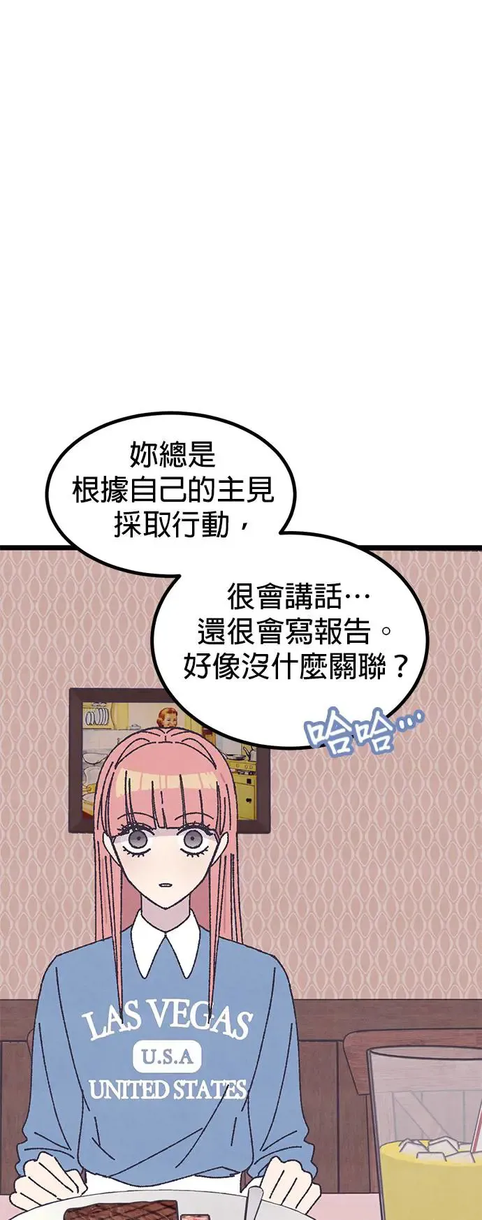第18话 第58页