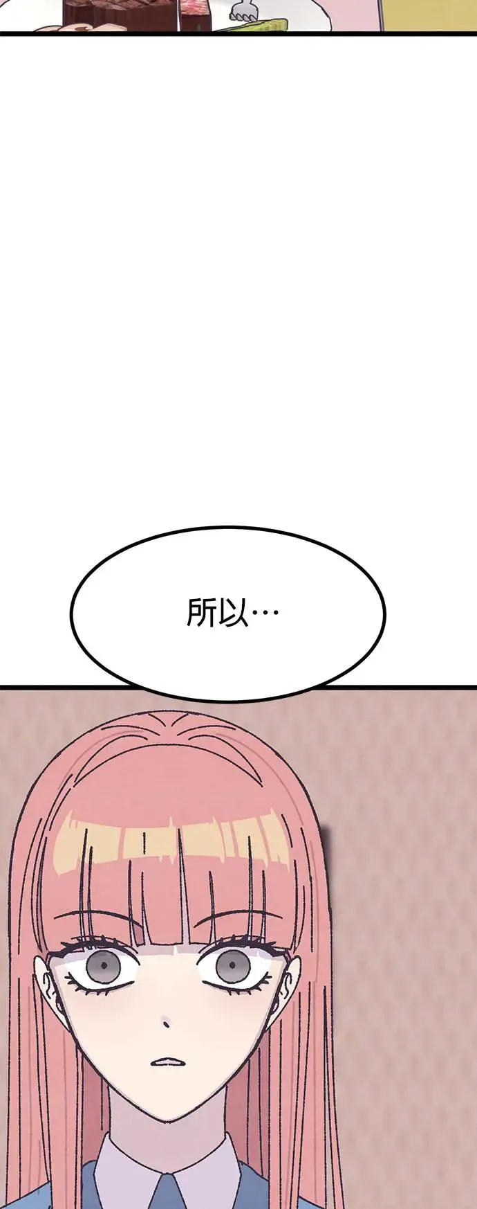 第18话 第59页