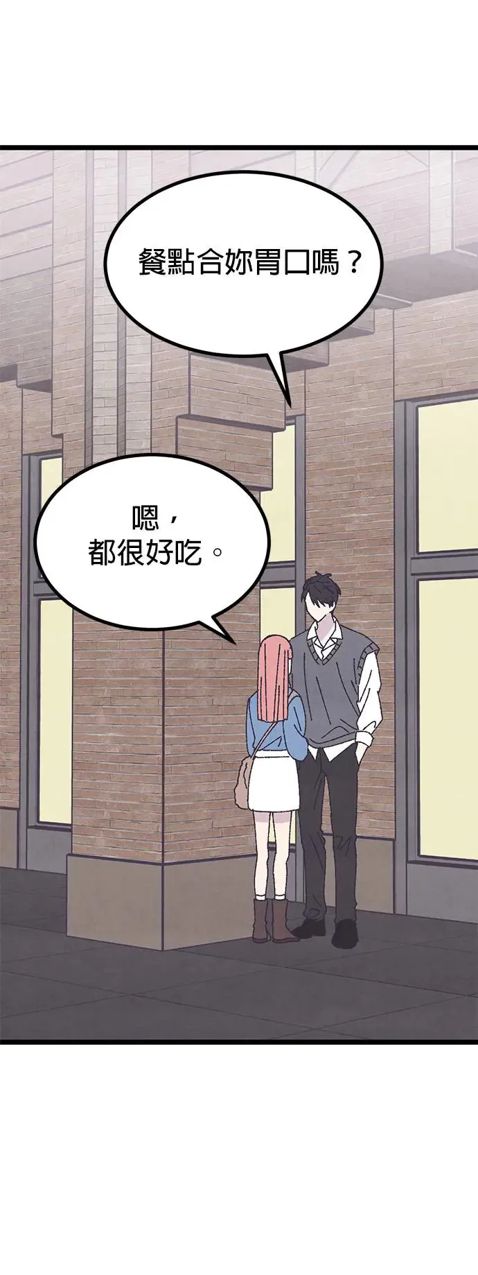 第18话 第65页