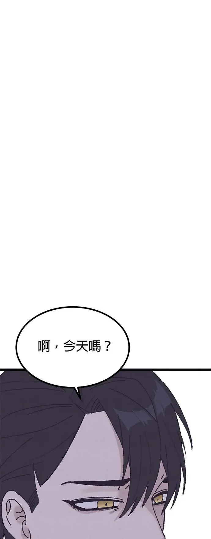 第18话 第78页