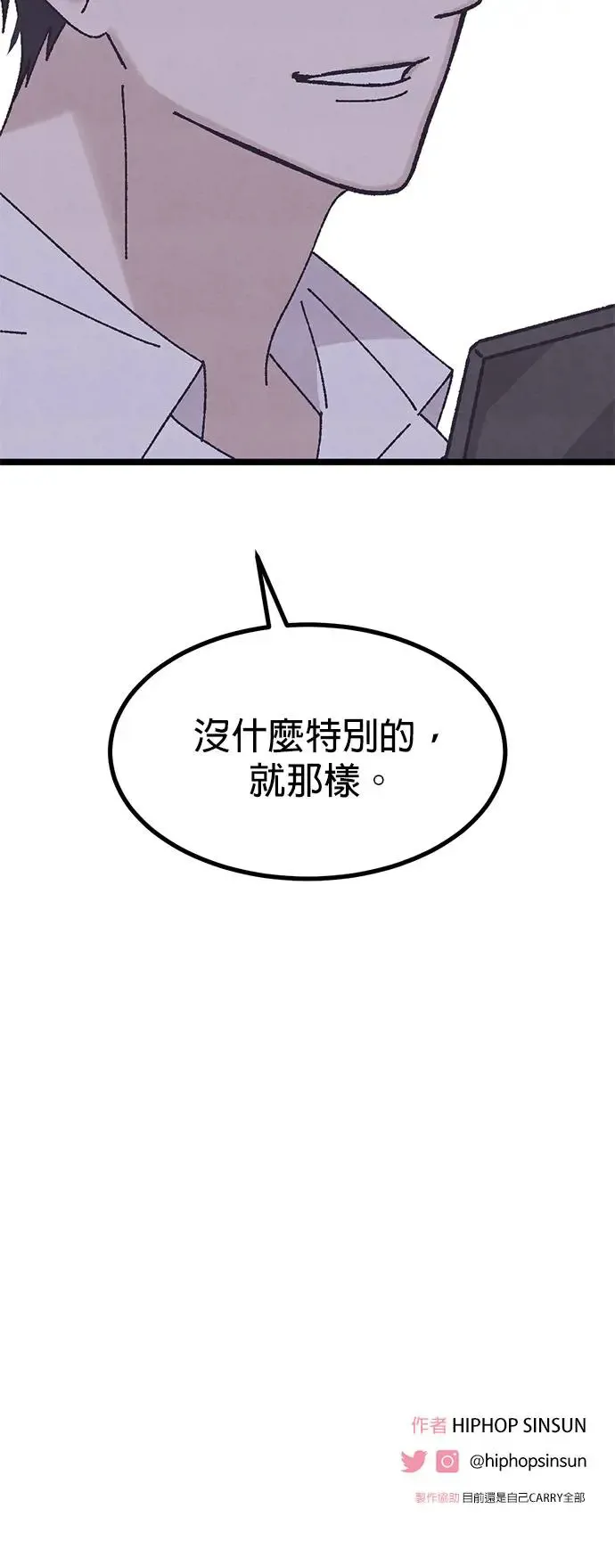 第18话 第79页