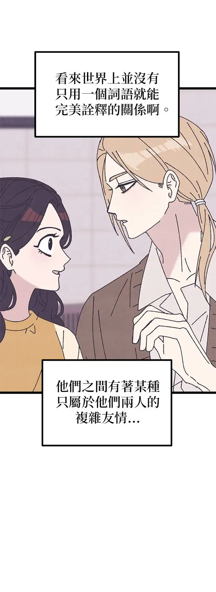 第19话 第46页