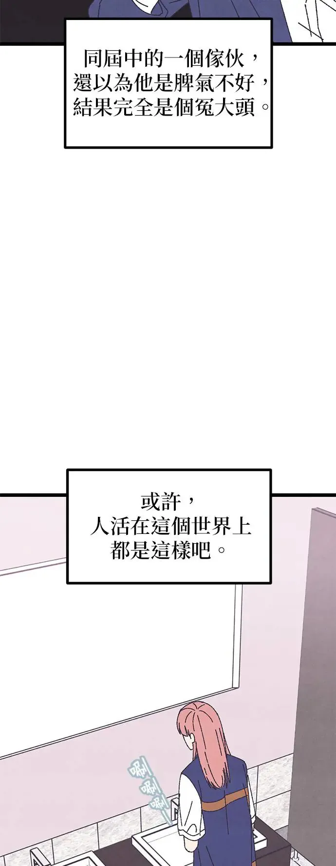 第19话 第62页