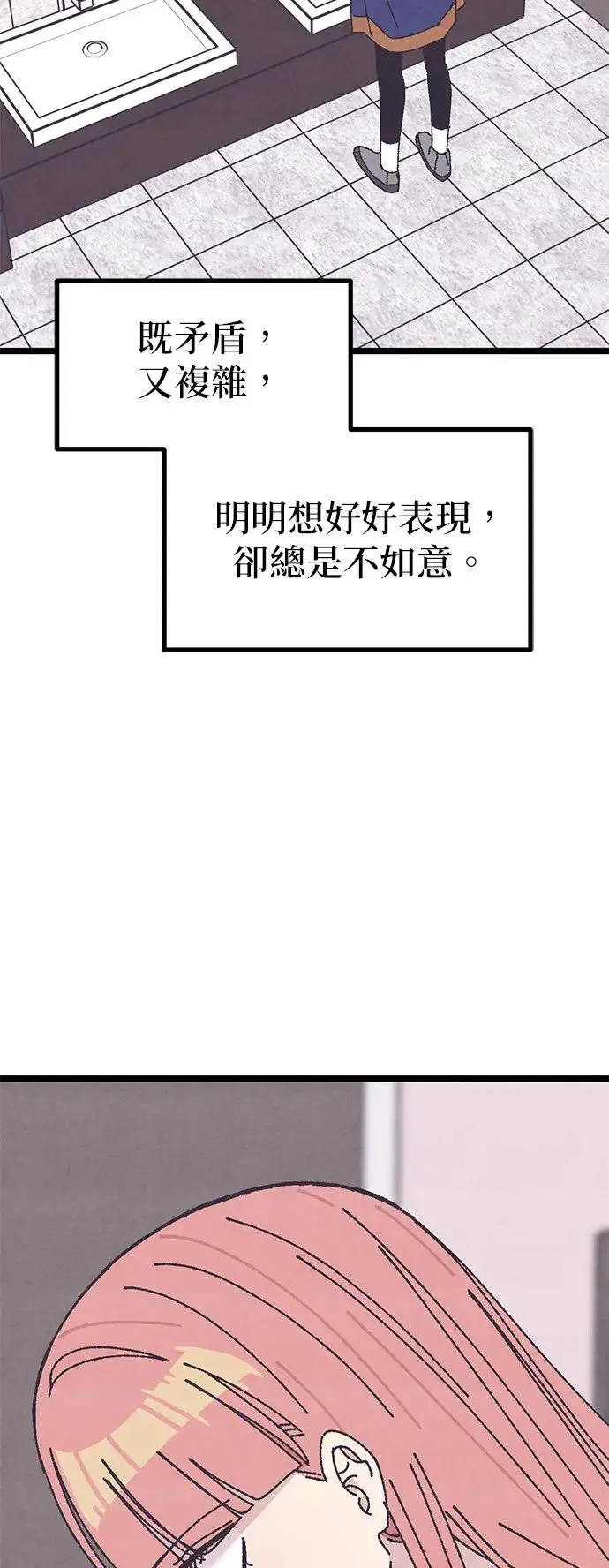 第19话 第63页