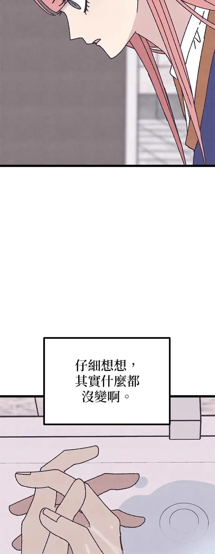 第19话 第64页