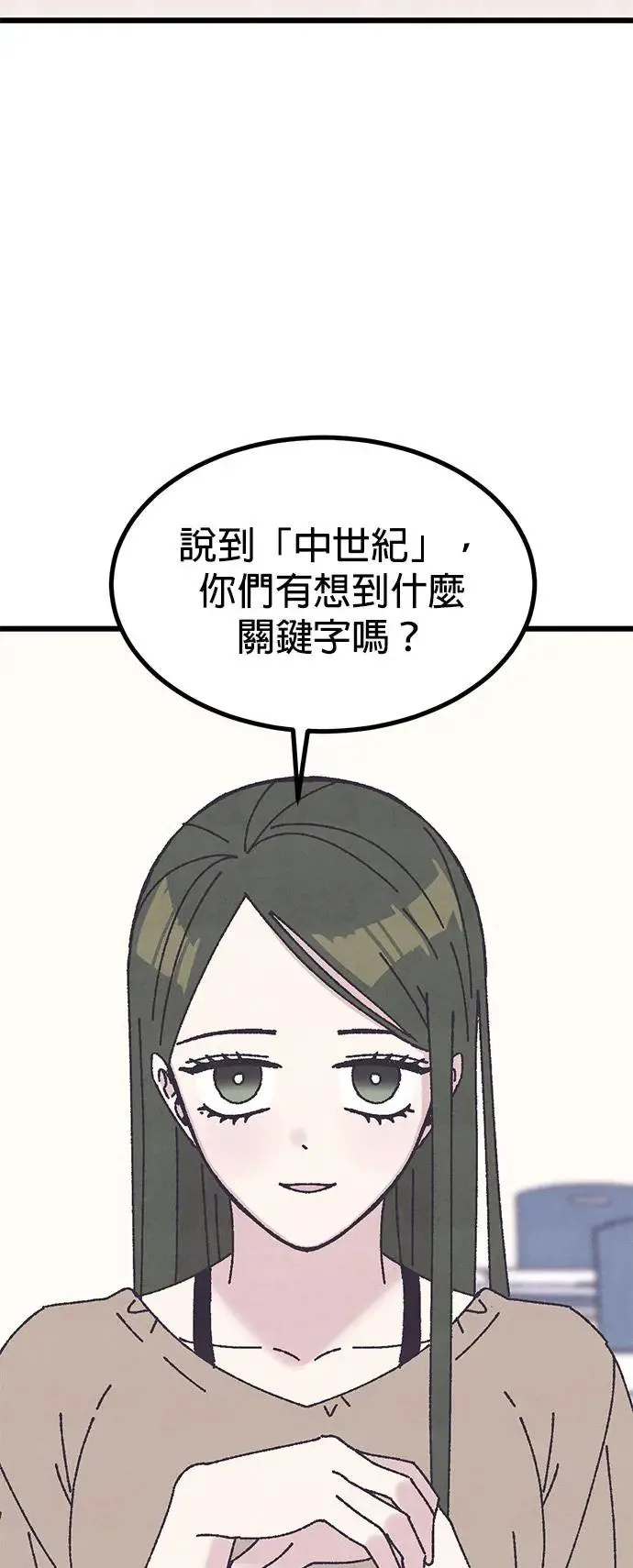 第20话 第18页