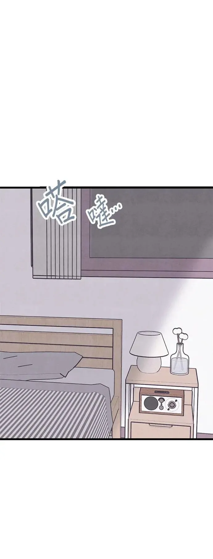 第21话 第2页