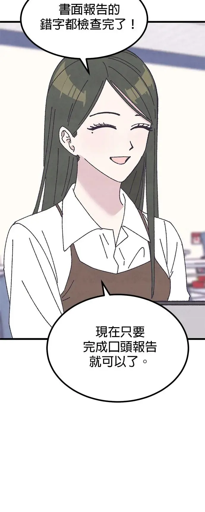 第21话 第15页