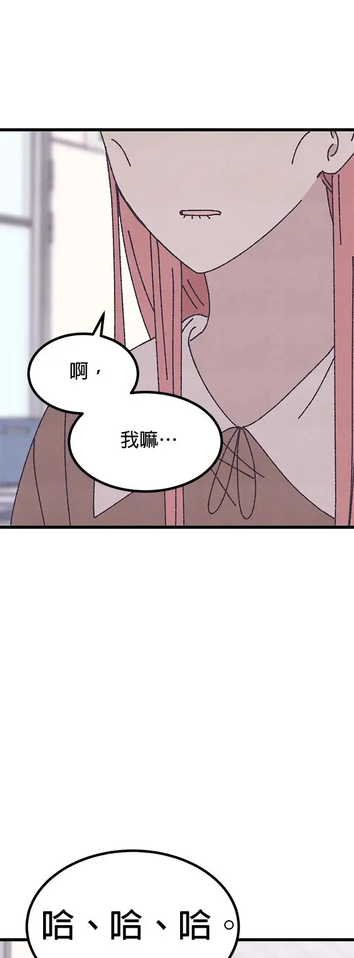 第21话 第18页