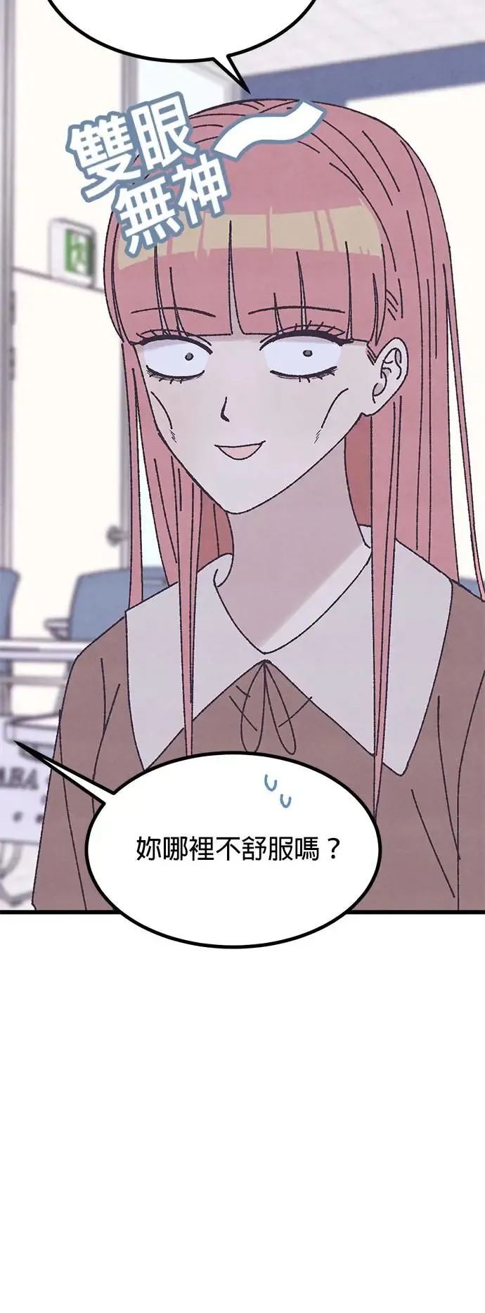 第21话 第19页