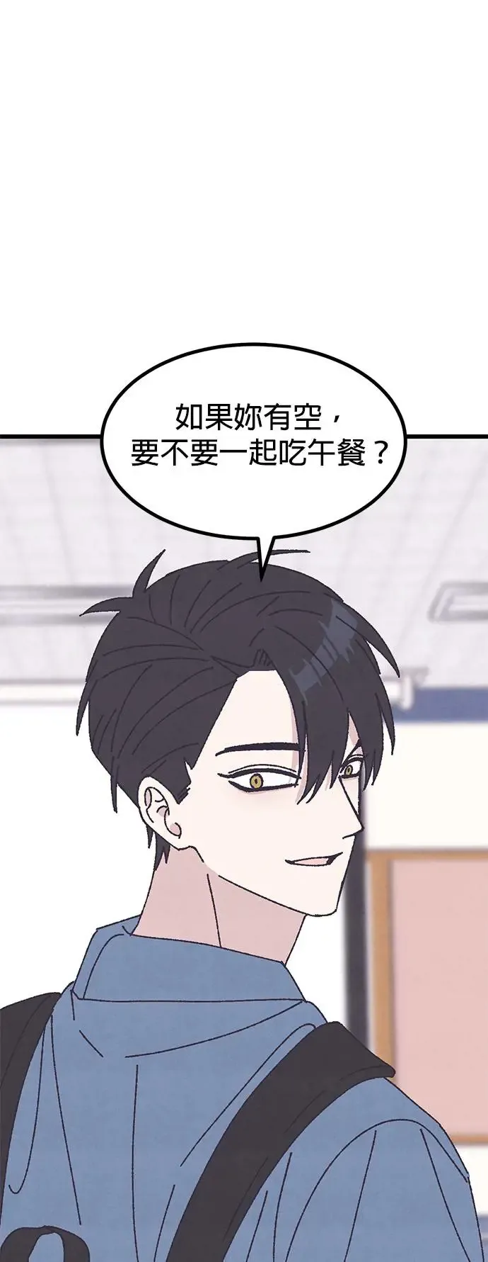 第21话 第24页