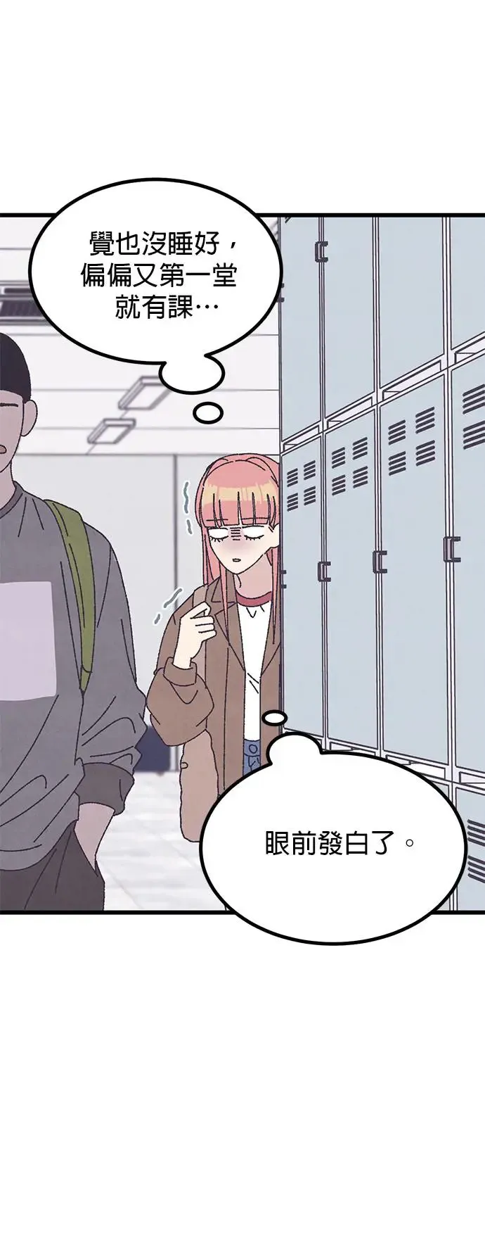 第21话 第68页