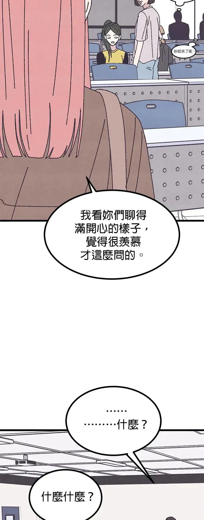 第22话 第6页