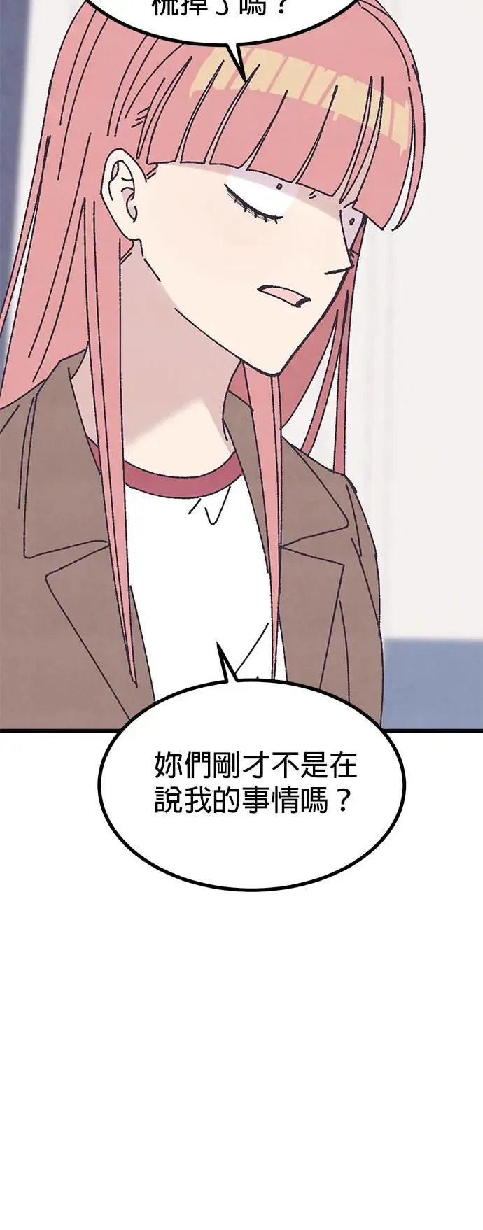 第22话 第8页