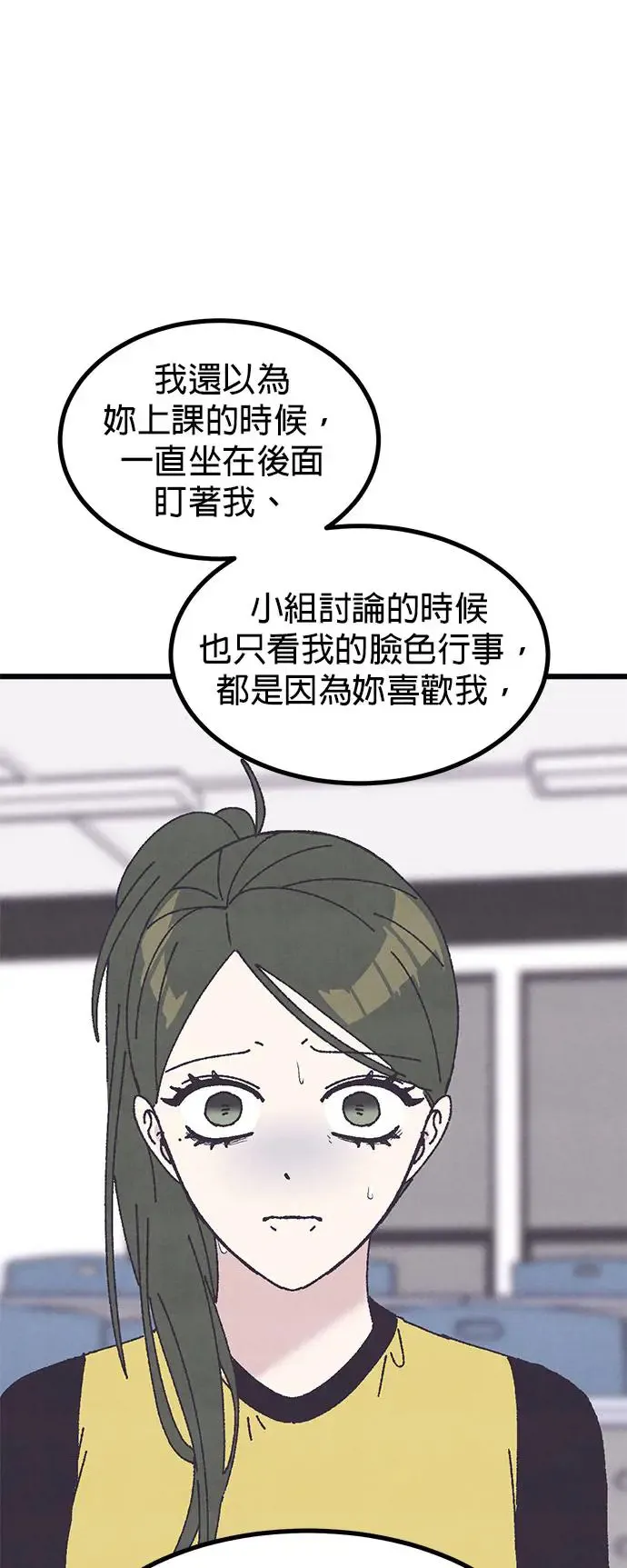 第22话 第10页