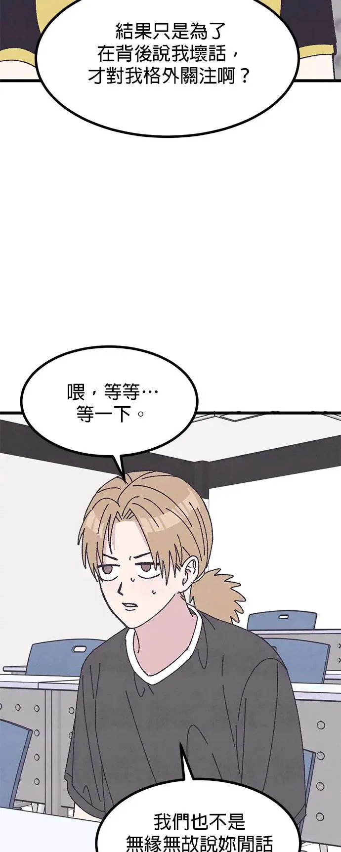 第22话 第11页