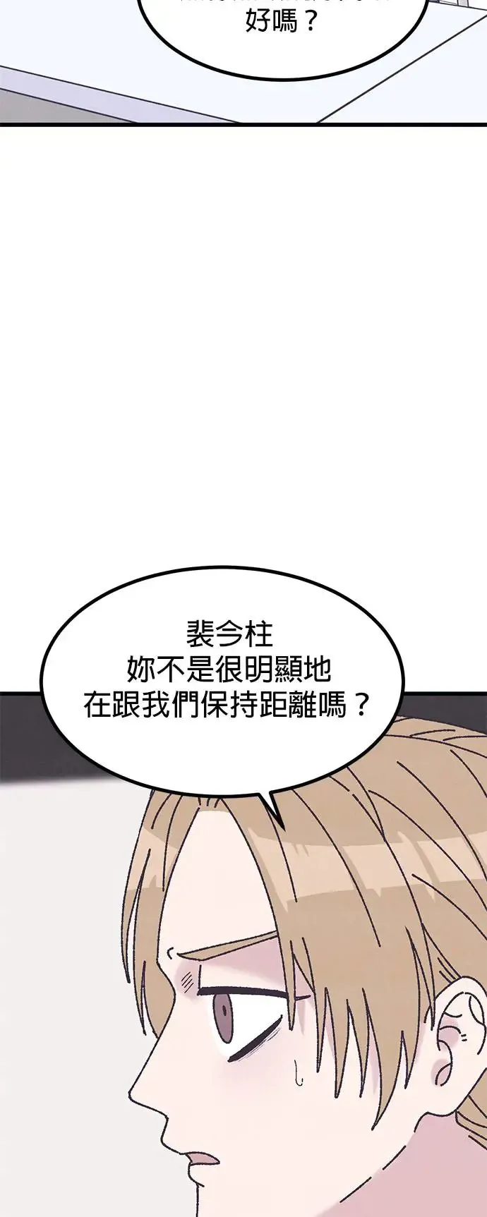 第22话 第12页