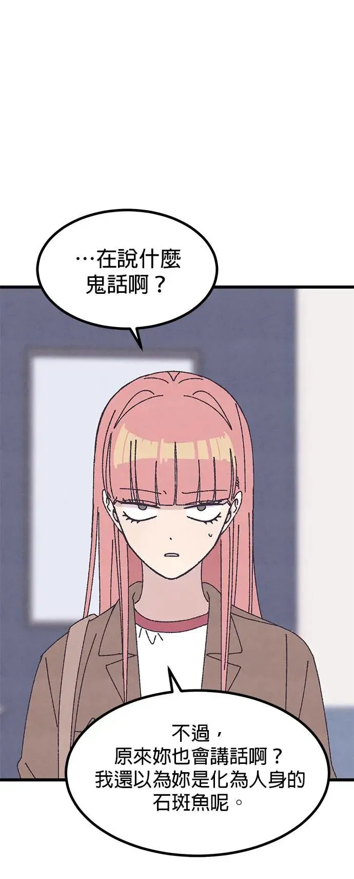 第22话 第17页