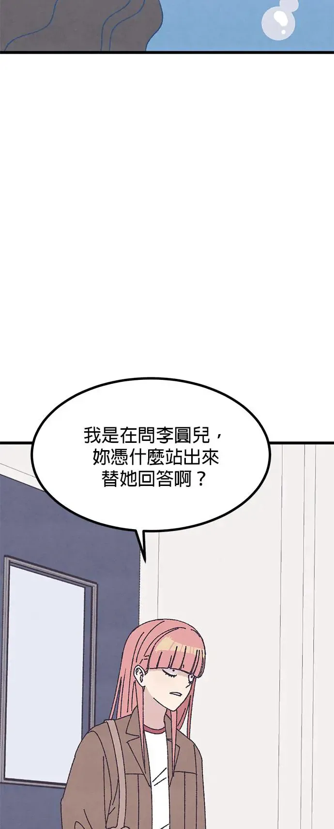 第22话 第19页